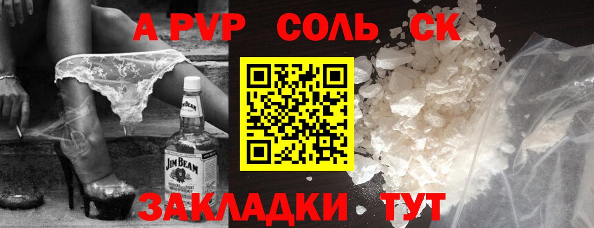 Alfa_PVP мука Всеволожск