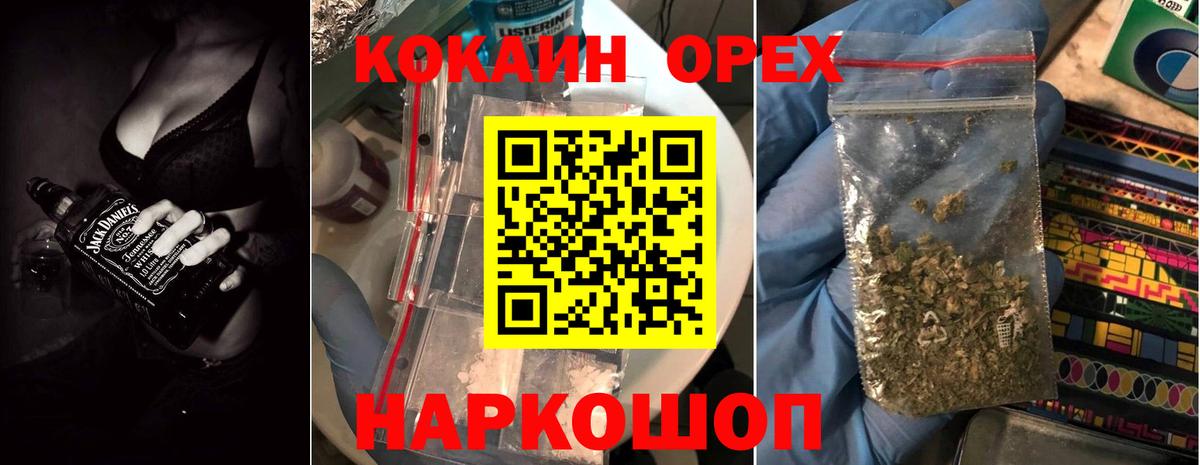Всеволожск  Кокаин Эквадор  Вход с VPN  COCAIN Боливия 