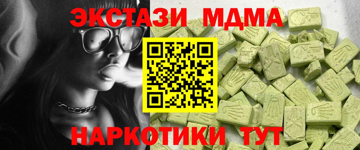 Всеволожск  Ecstasy  Вход с VPN  hydra рабочий сайт  Ecstasy 250 мг 