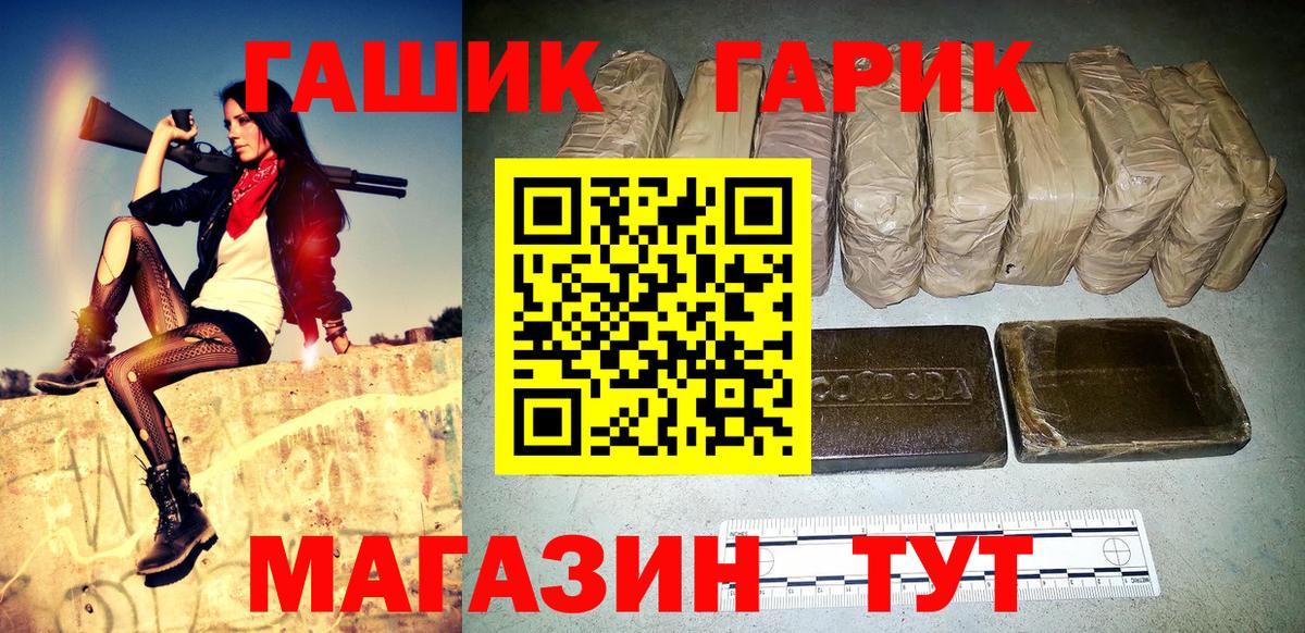 Всеволожск  Гашиш убойный  Вход с VPN  ГАШИШ убойный 