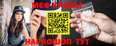 МДМА Кунгур