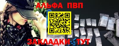 крисы Кумертау