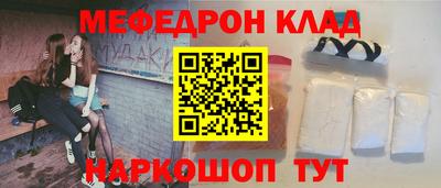 МДМА Кунгур