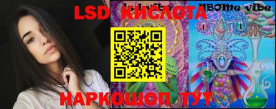 крисы Кумертау