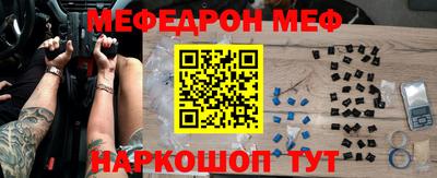 МДМА Кунгур