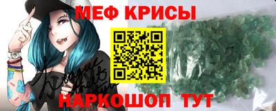 МДМА Кунгур