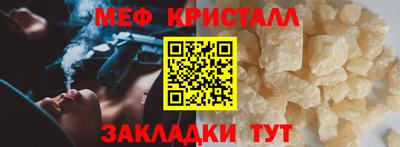 МДМА Кунгур