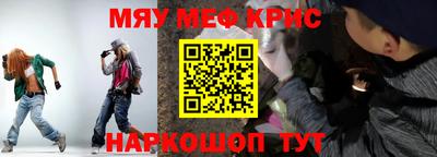 МДМА Кунгур
