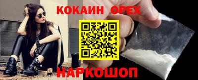 МДМА Кунгур