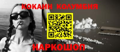 гашик Кулебаки