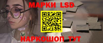 гашик Кулебаки