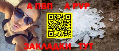 крисы Кумертау