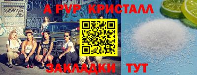 крисы Кумертау