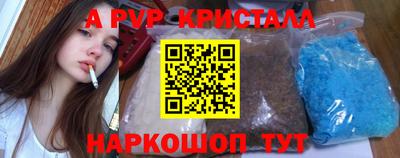 крисы Кумертау