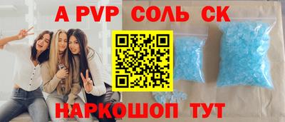 МДМА Кунгур