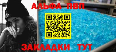 гашик Кулебаки