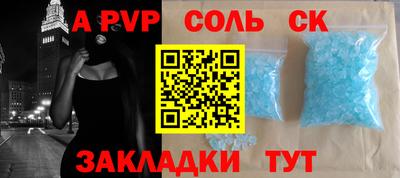 крисы Кумертау