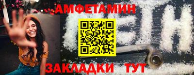 МДМА Кунгур