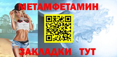 гашик Кулебаки