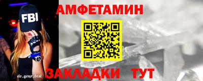 МДМА Кунгур