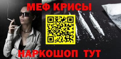 крисы Кумертау