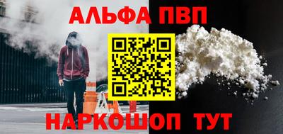 крисы Кумертау