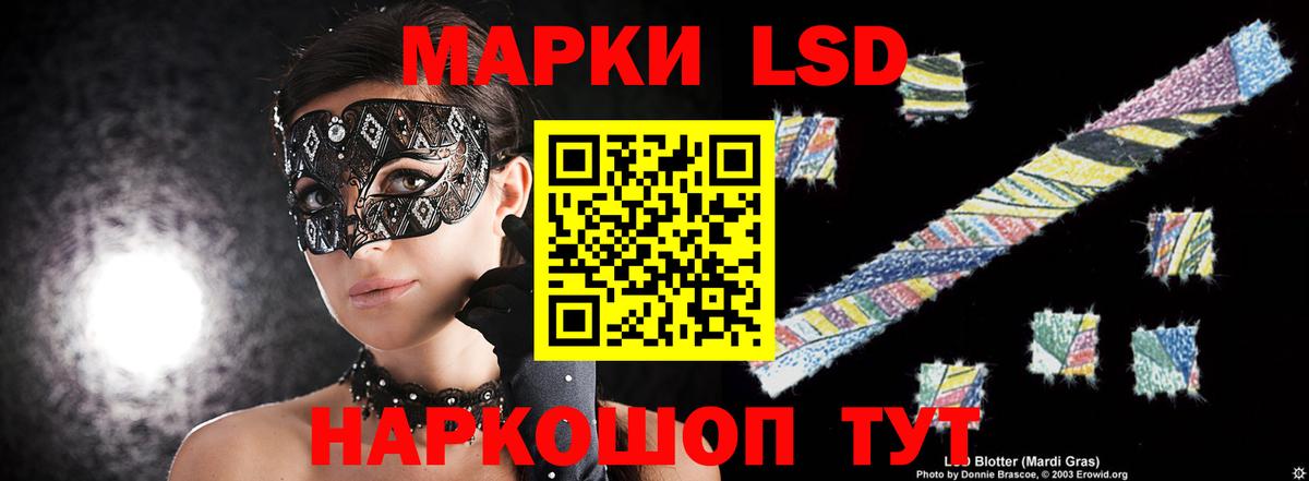 Лсд 25 экстази ecstasy  Вход с VPN  LSD-25 экстази ecstasy  Всеволожск 