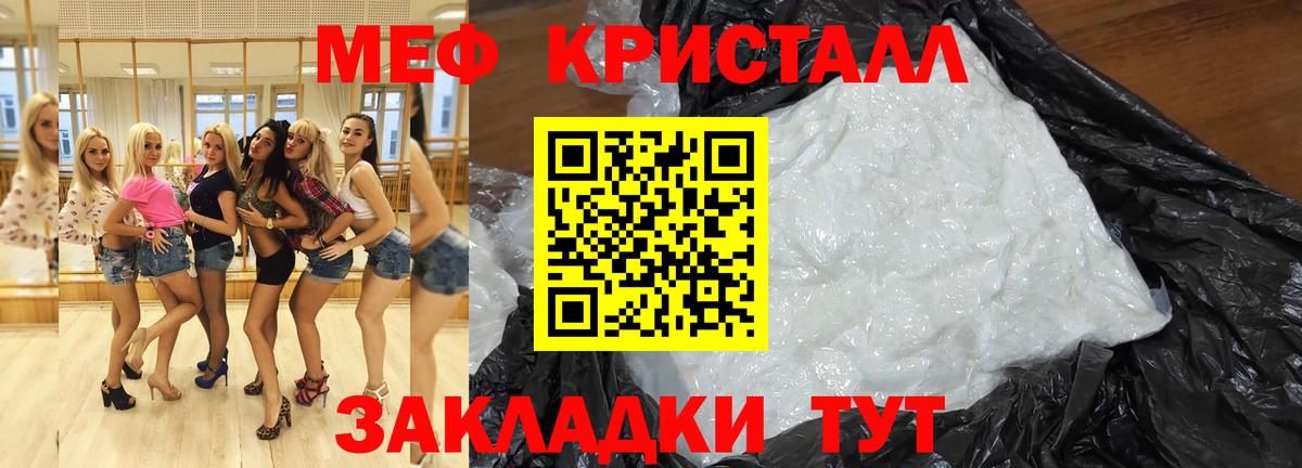 Меф  Мефедрон VHQ  Вход с VPN  Всеволожск 