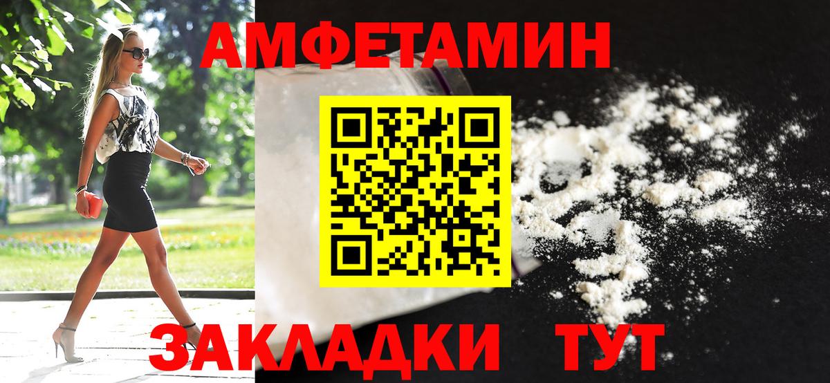 МЕТАМФЕТАМИН мет  Вход с VPN  МЕТАМФЕТАМИН мет  Всеволожск 