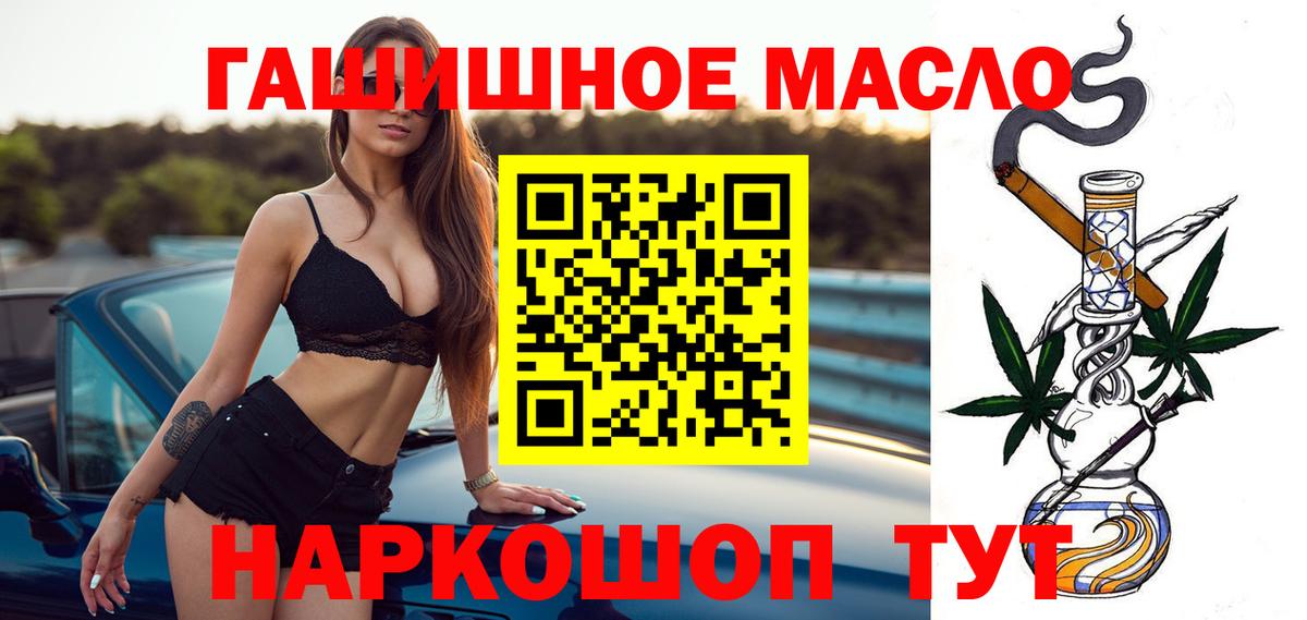 ТГК Wax Всеволожск