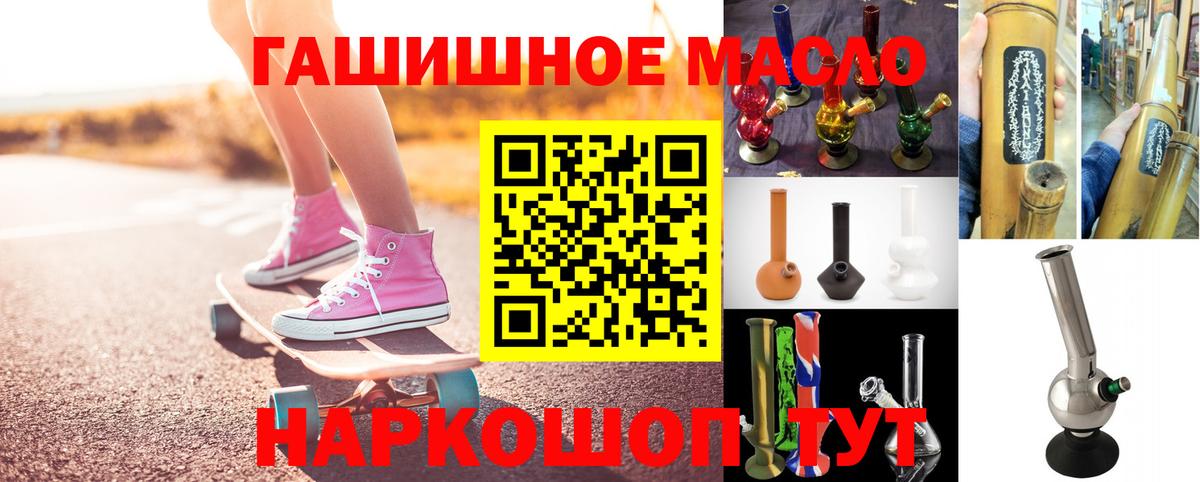 Всеволожск  ТГК вейп  Вход с VPN 