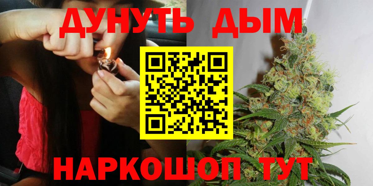 Канабис план Всеволожск