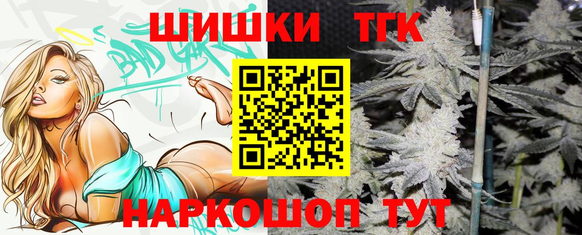 Шишки марихуана THC 21%  Вход с VPN  Марихуана планчик  Всеволожск  Бошки Шишки Amnesia 